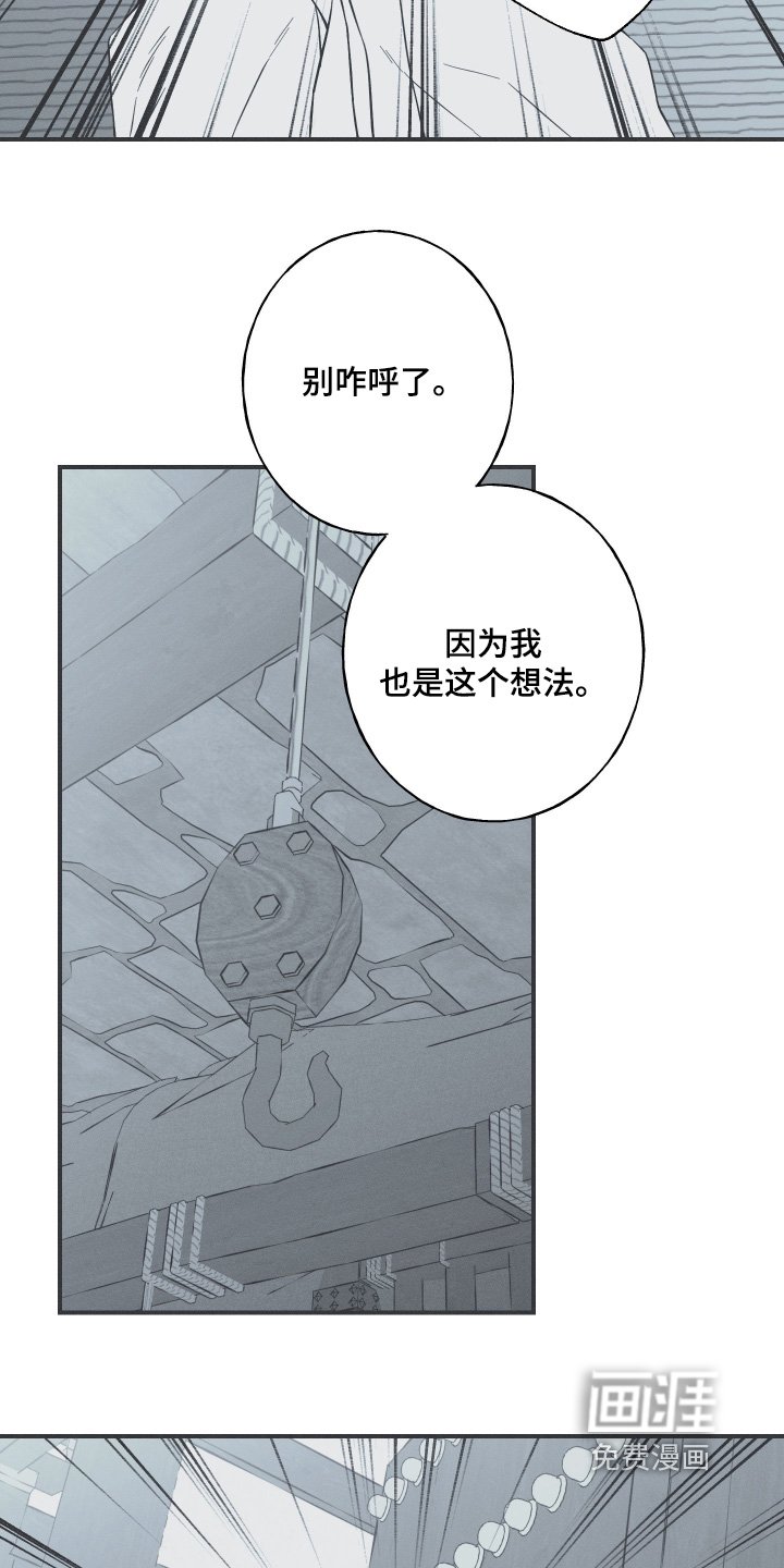第124章：【第三季】刺杀