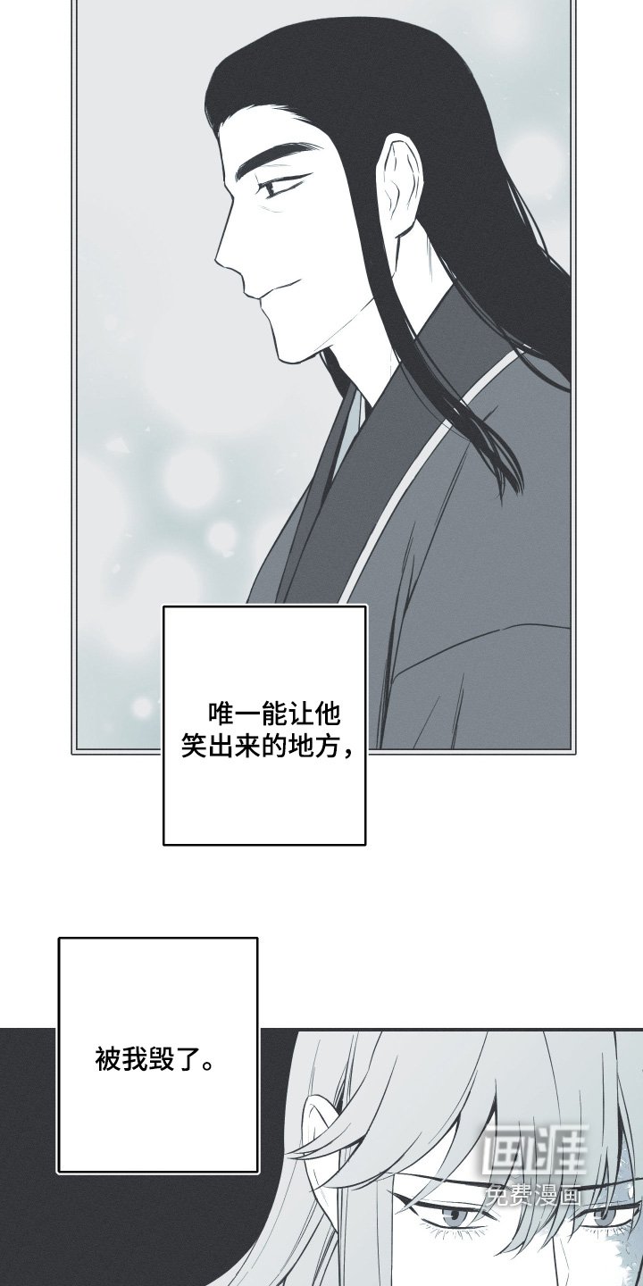 第124章：【第三季】刺杀
