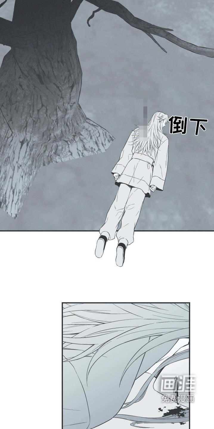 第124章：【第三季】刺杀