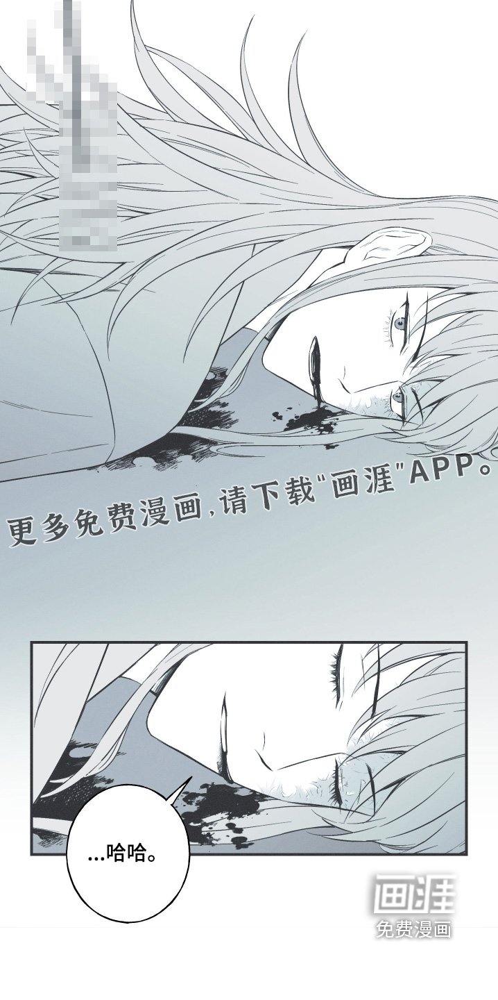 第124章：【第三季】刺杀