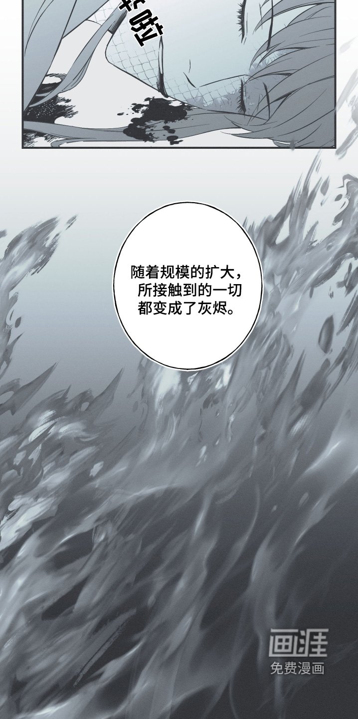 第125章：【第三季】帮你解开