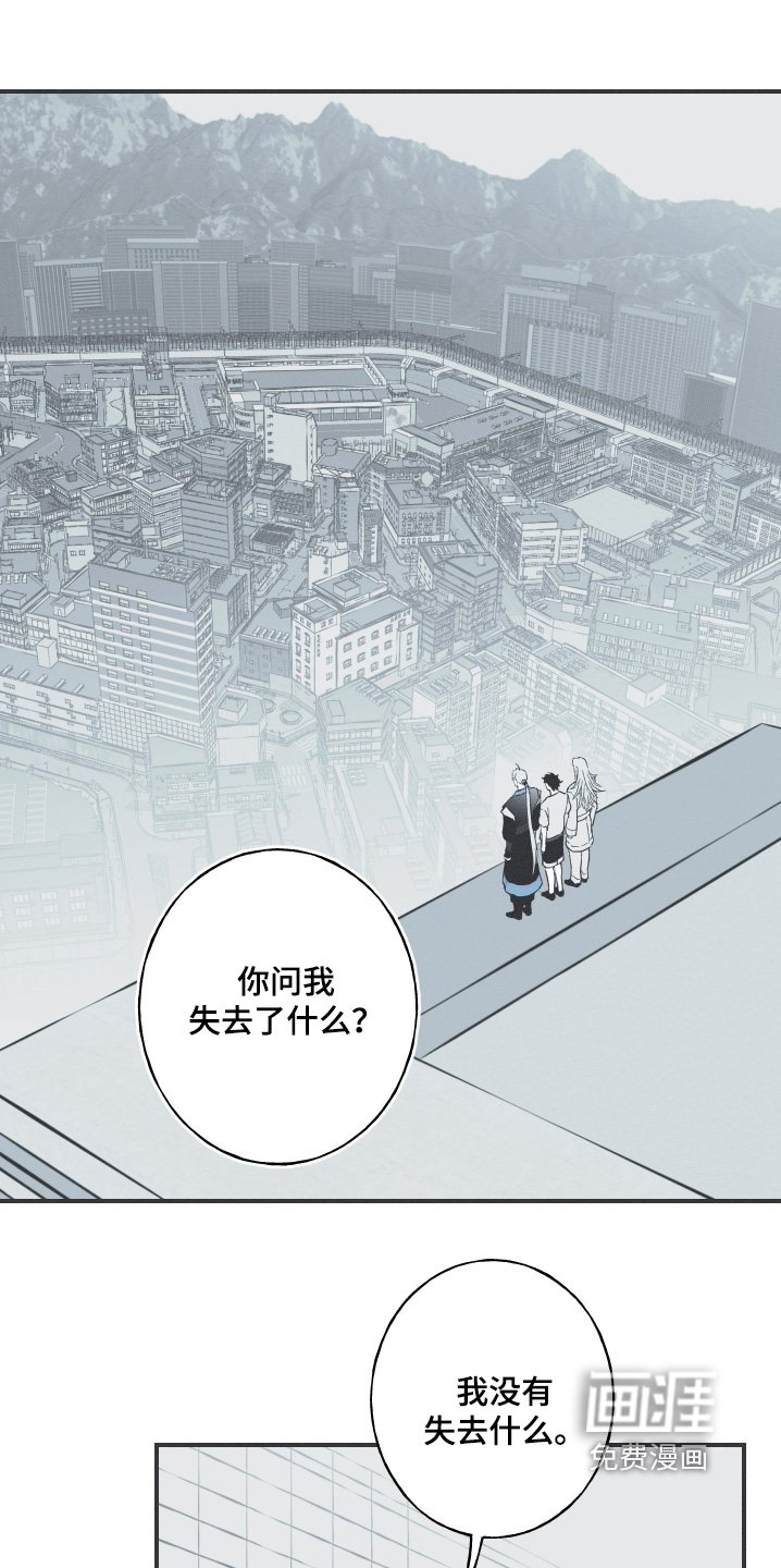 第125章：【第三季】帮你解开