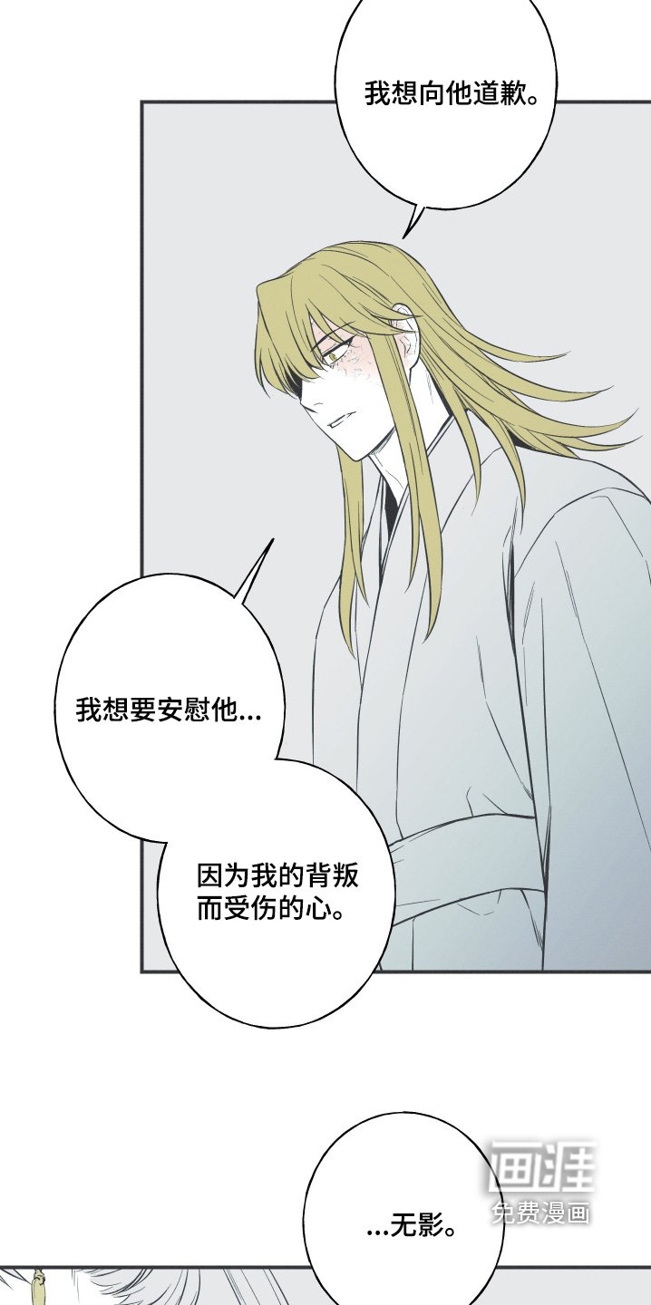 第125章：【第三季】帮你解开