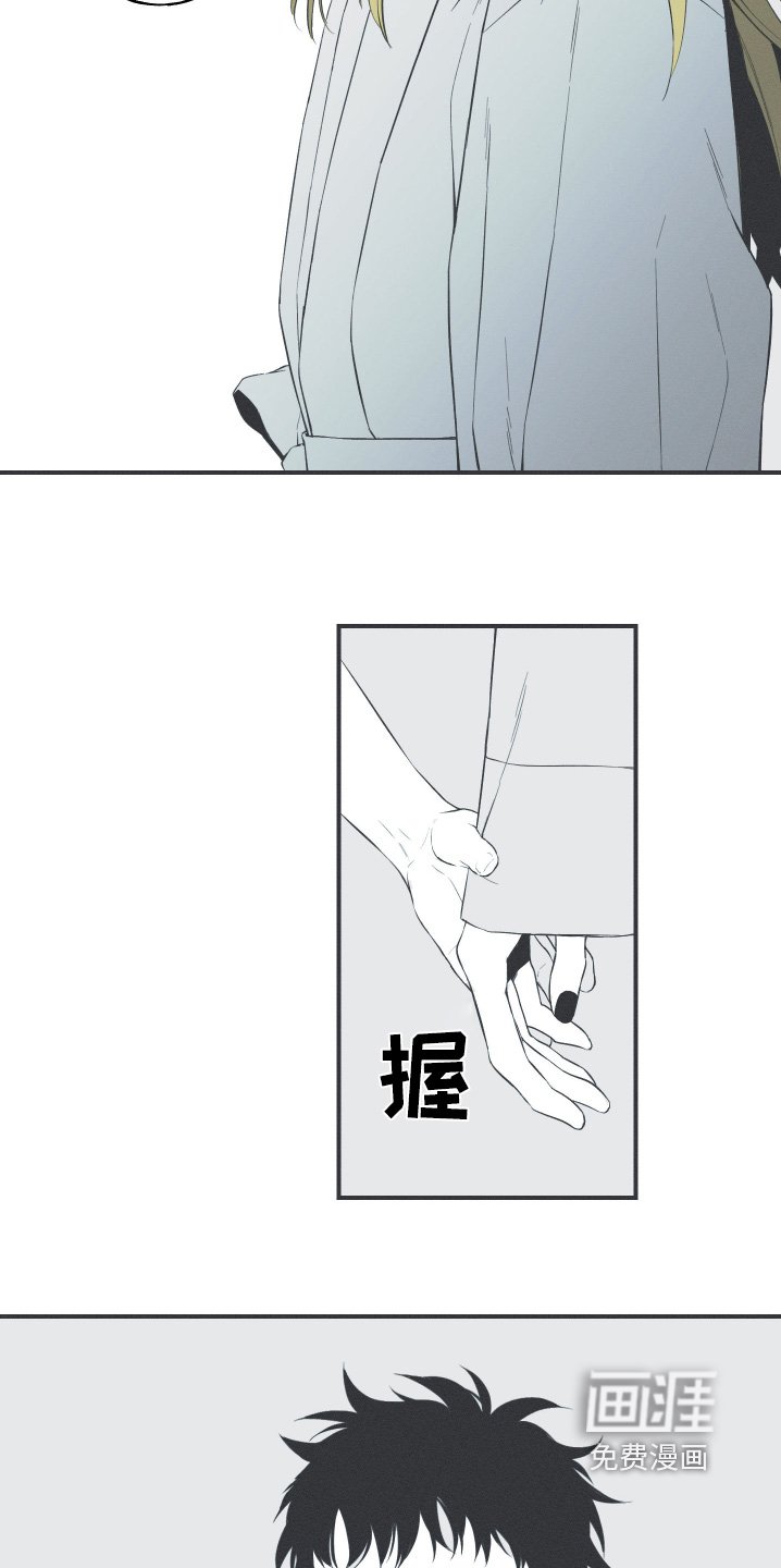 第125章：【第三季】帮你解开
