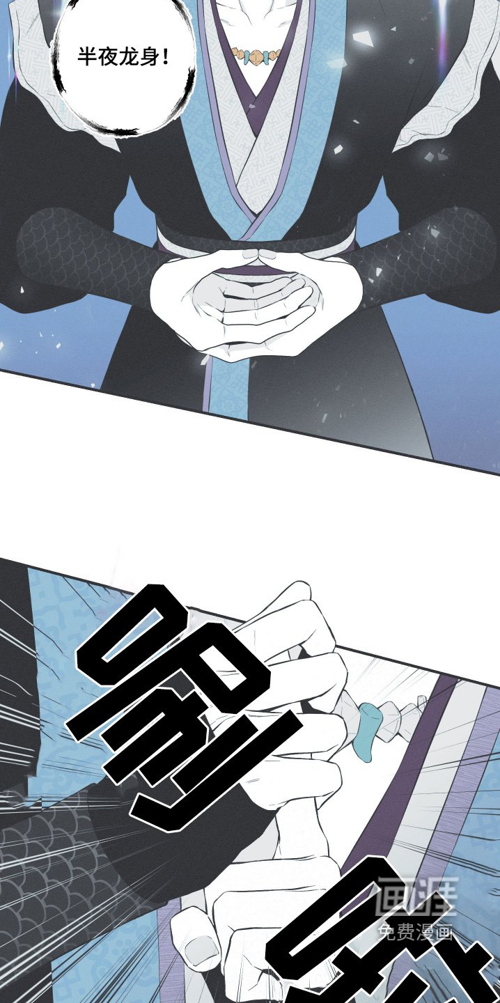 第125章：【第三季】帮你解开