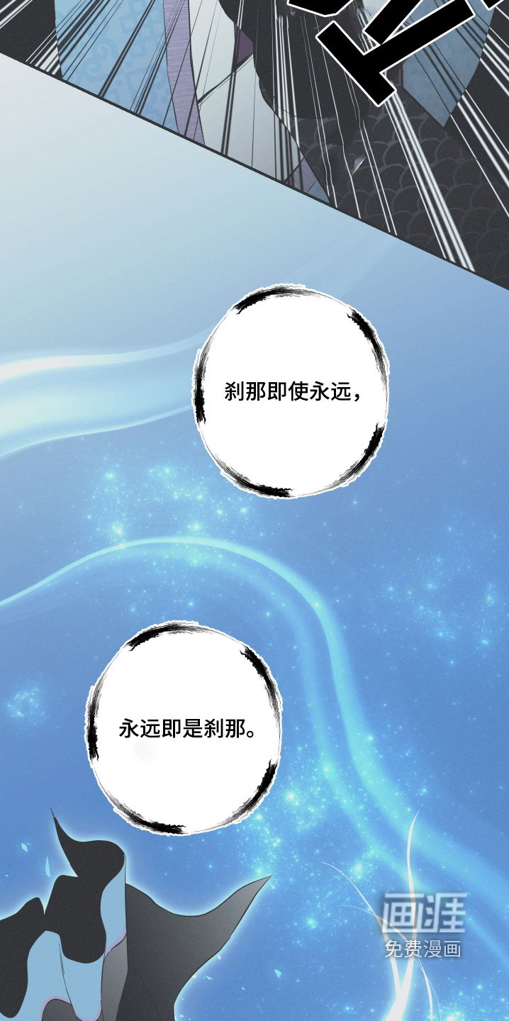 第125章：【第三季】帮你解开
