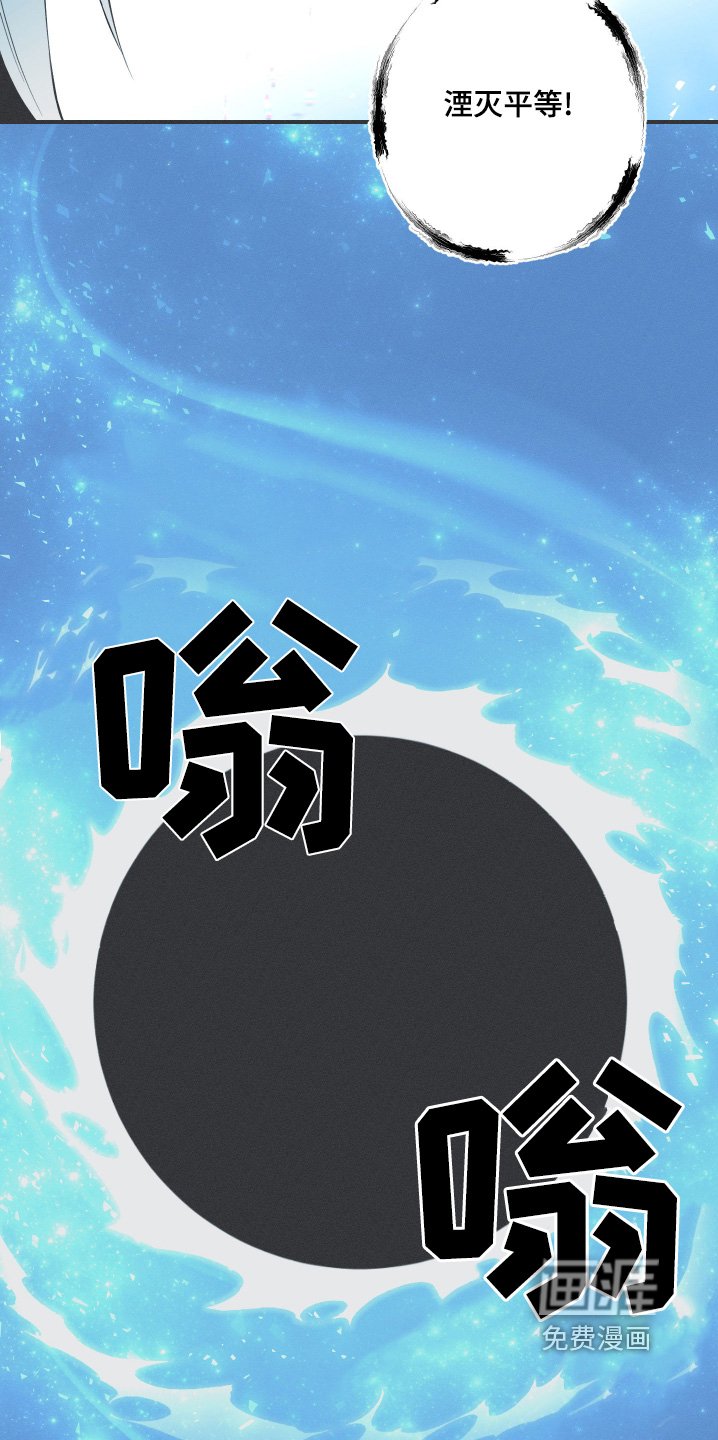 第125章：【第三季】帮你解开