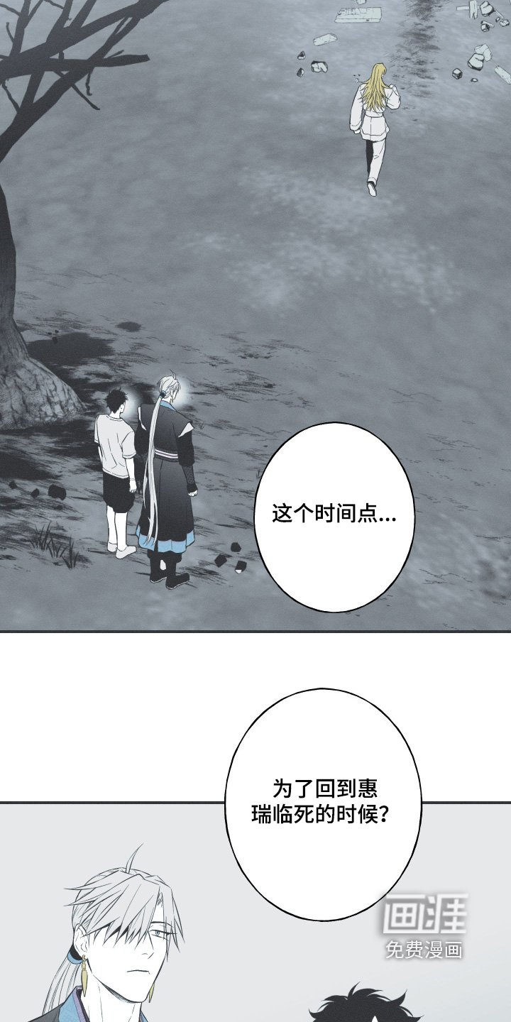 第126章：【第三季】一定很难受