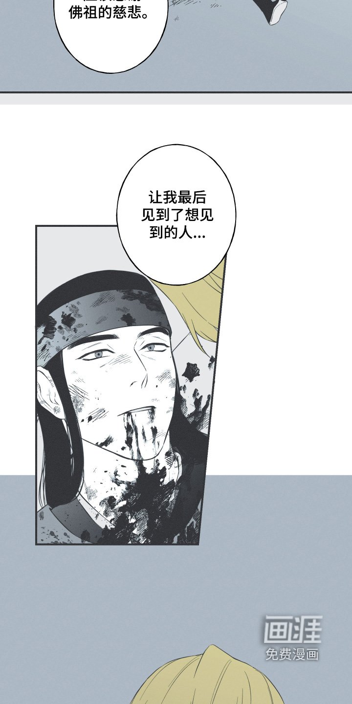 第126章：【第三季】一定很难受