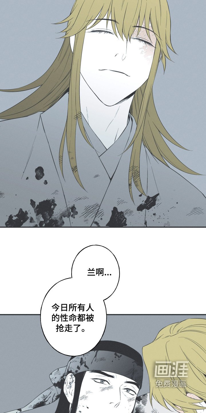 第126章：【第三季】一定很难受
