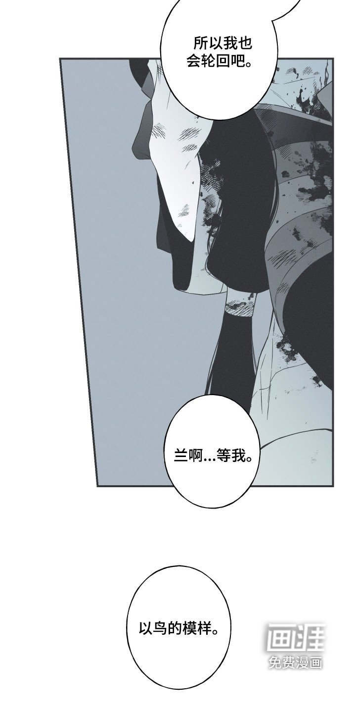 第126章：【第三季】一定很难受