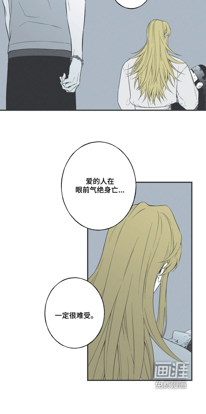第126章：【第三季】一定很难受