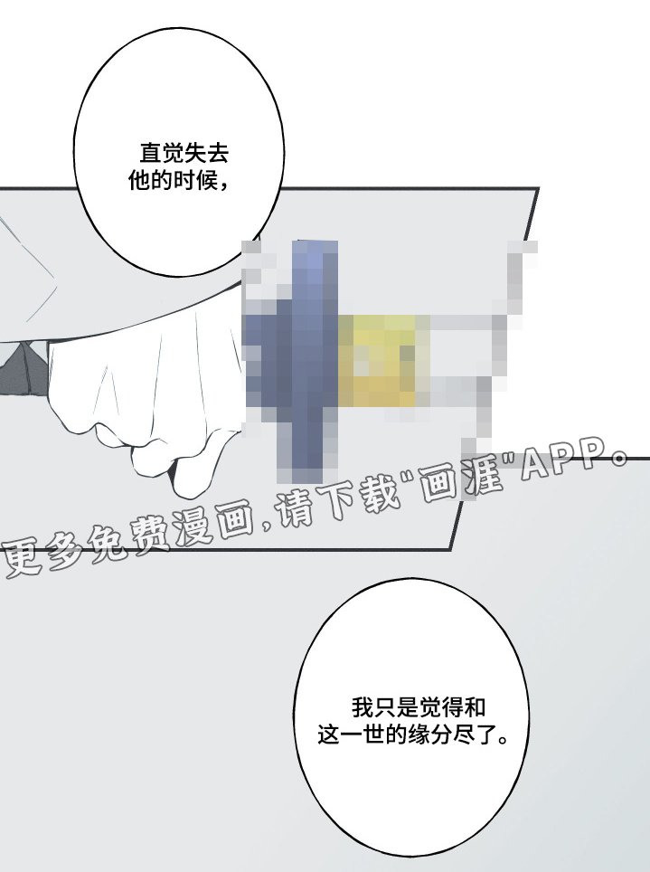 第127章：【第三季】驱鬼面具