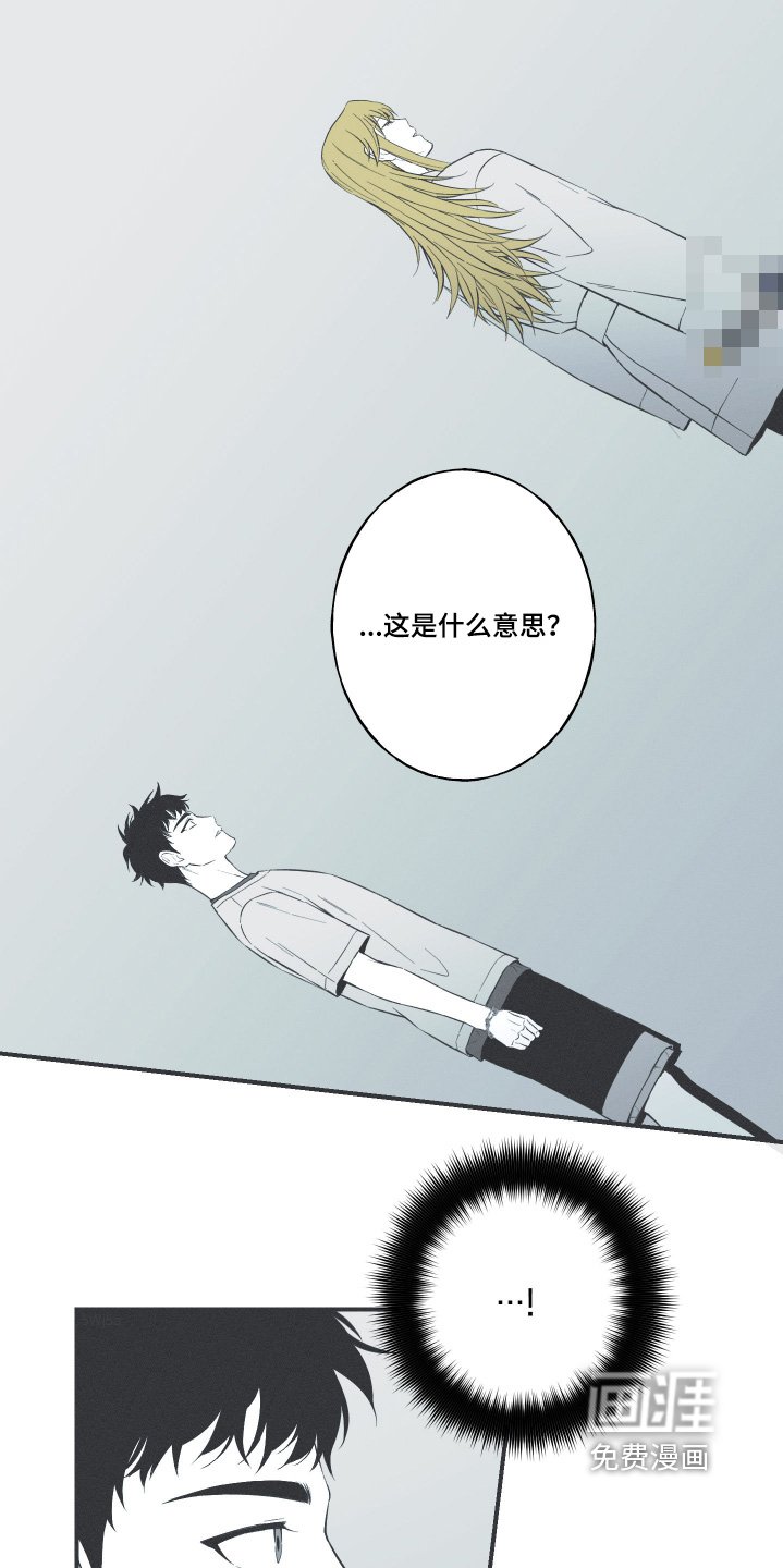 第127章：【第三季】驱鬼面具