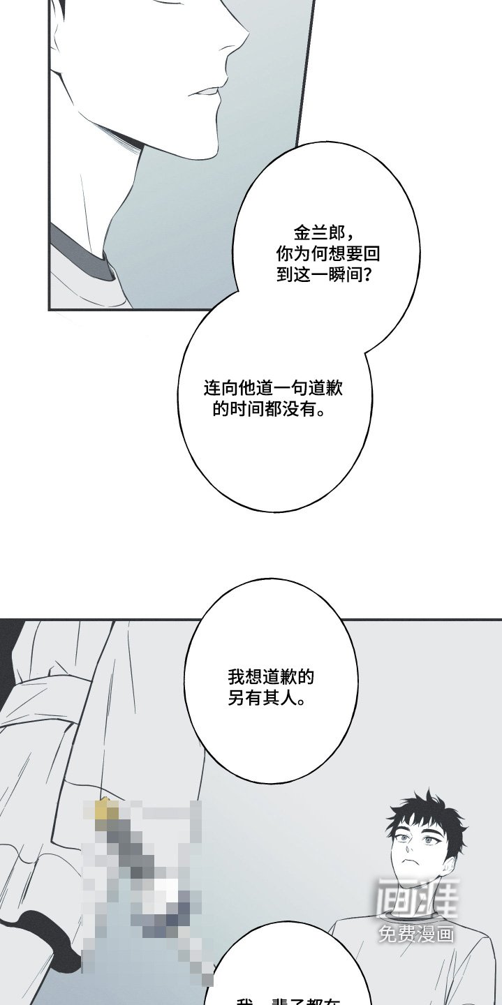 第127章：【第三季】驱鬼面具