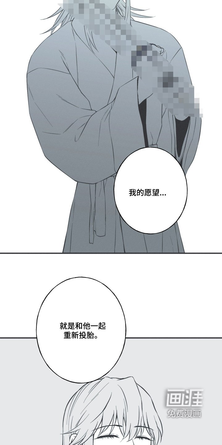 第127章：【第三季】驱鬼面具