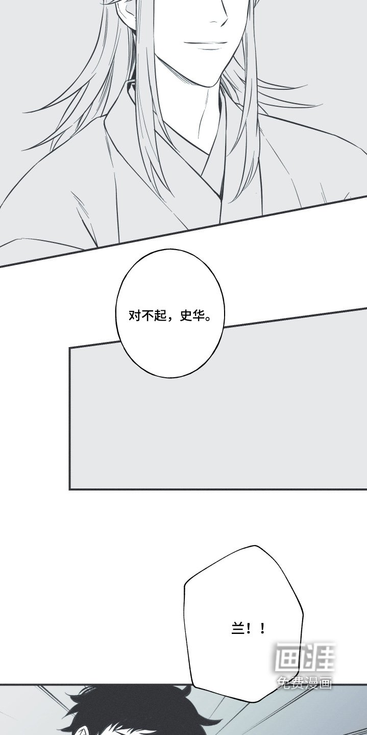 第127章：【第三季】驱鬼面具