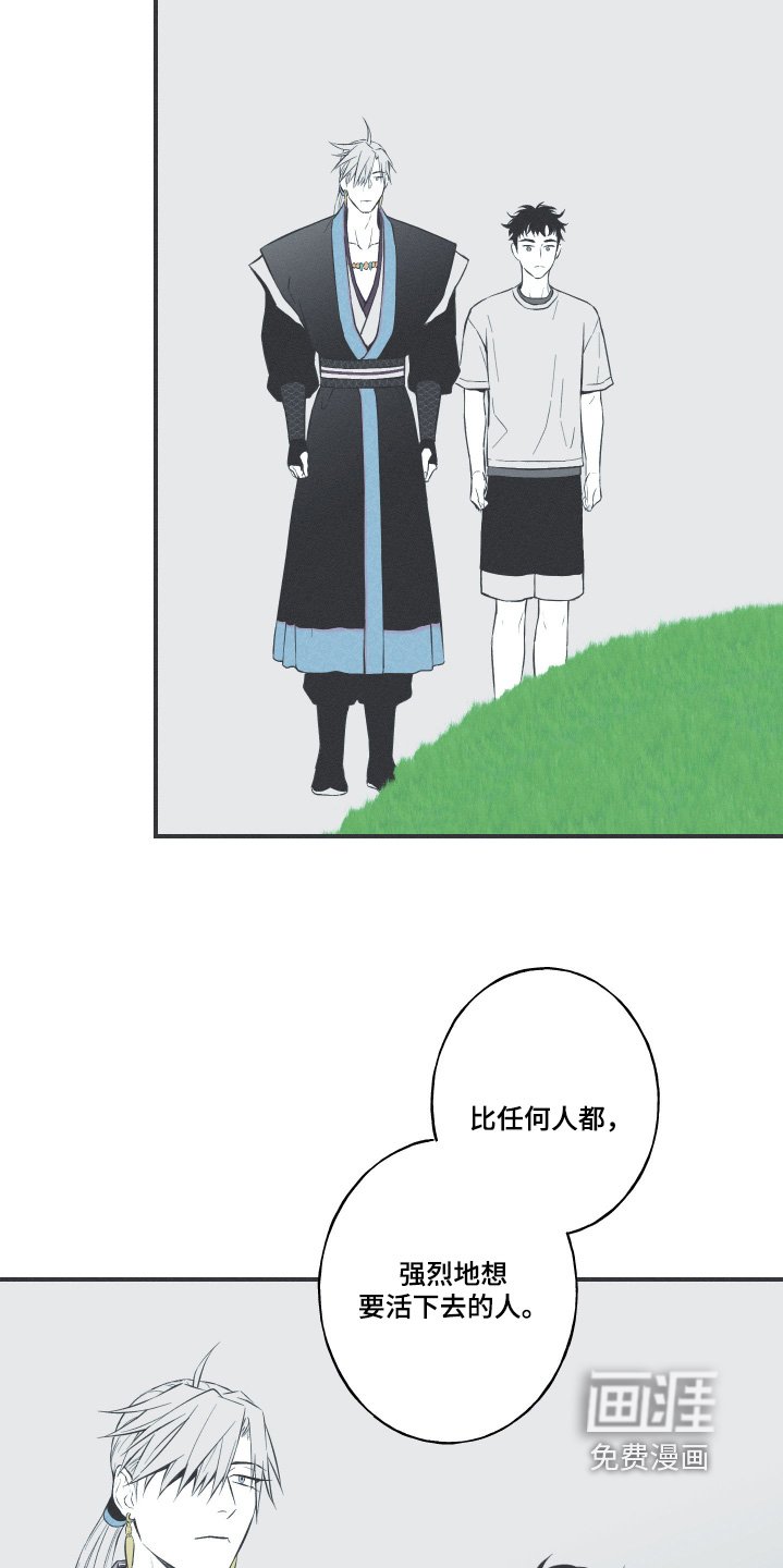 第127章：【第三季】驱鬼面具