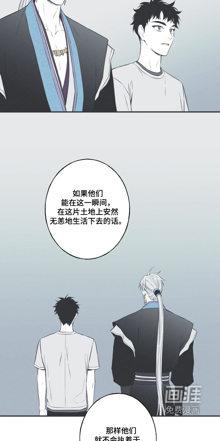 第127章：【第三季】驱鬼面具