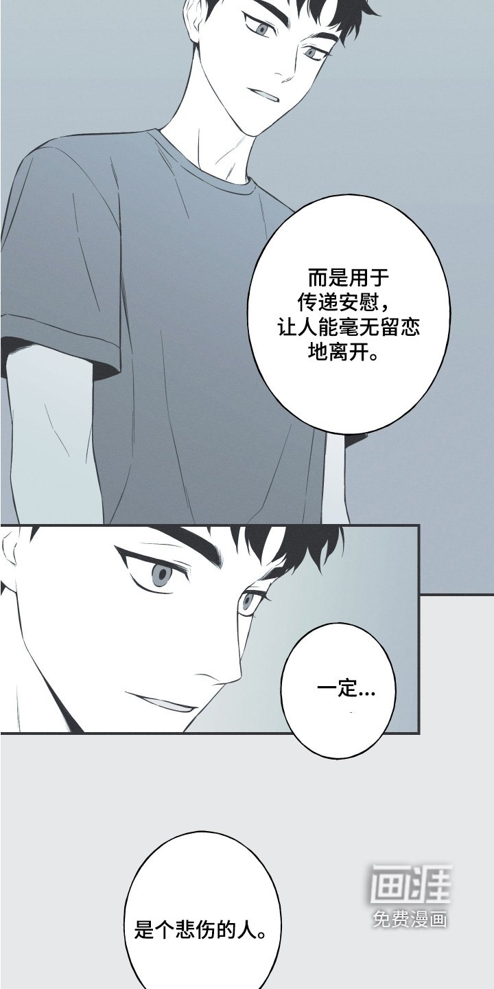 第127章：【第三季】驱鬼面具