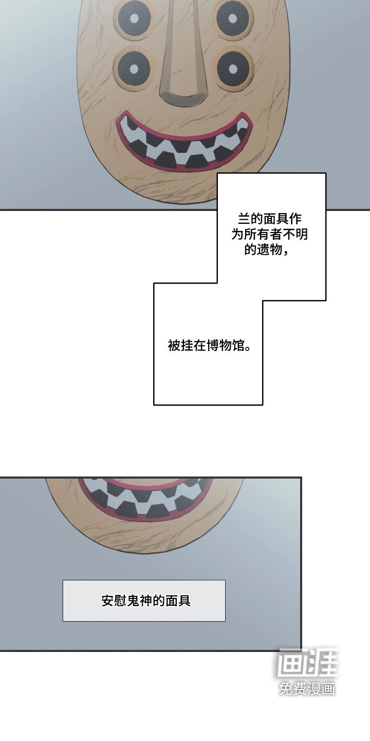 第128章：【第三季】你没事吧