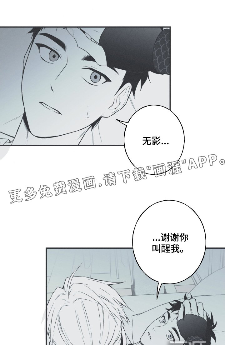 第129章：【第三季】我赔你
