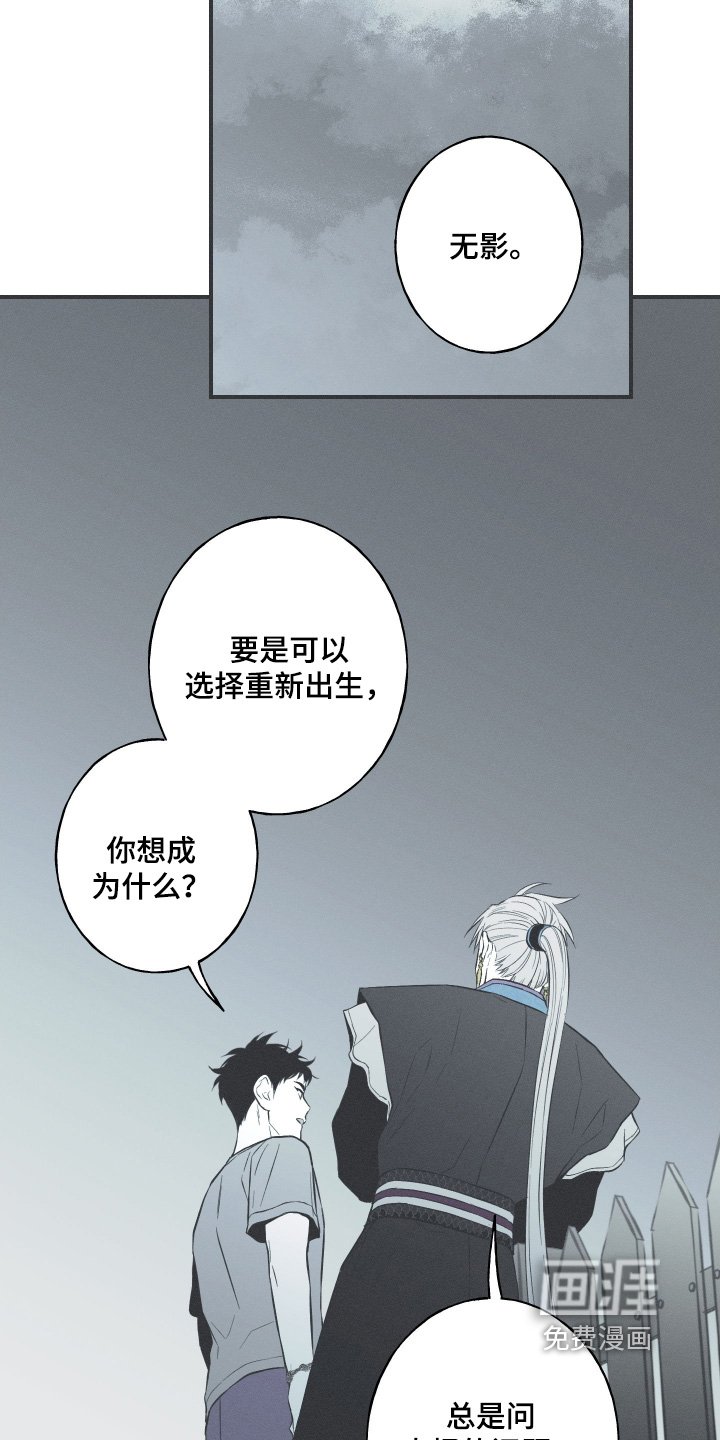 第129章：【第三季】我赔你
