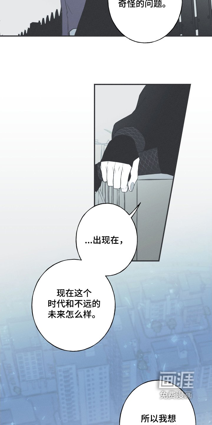 第129章：【第三季】我赔你