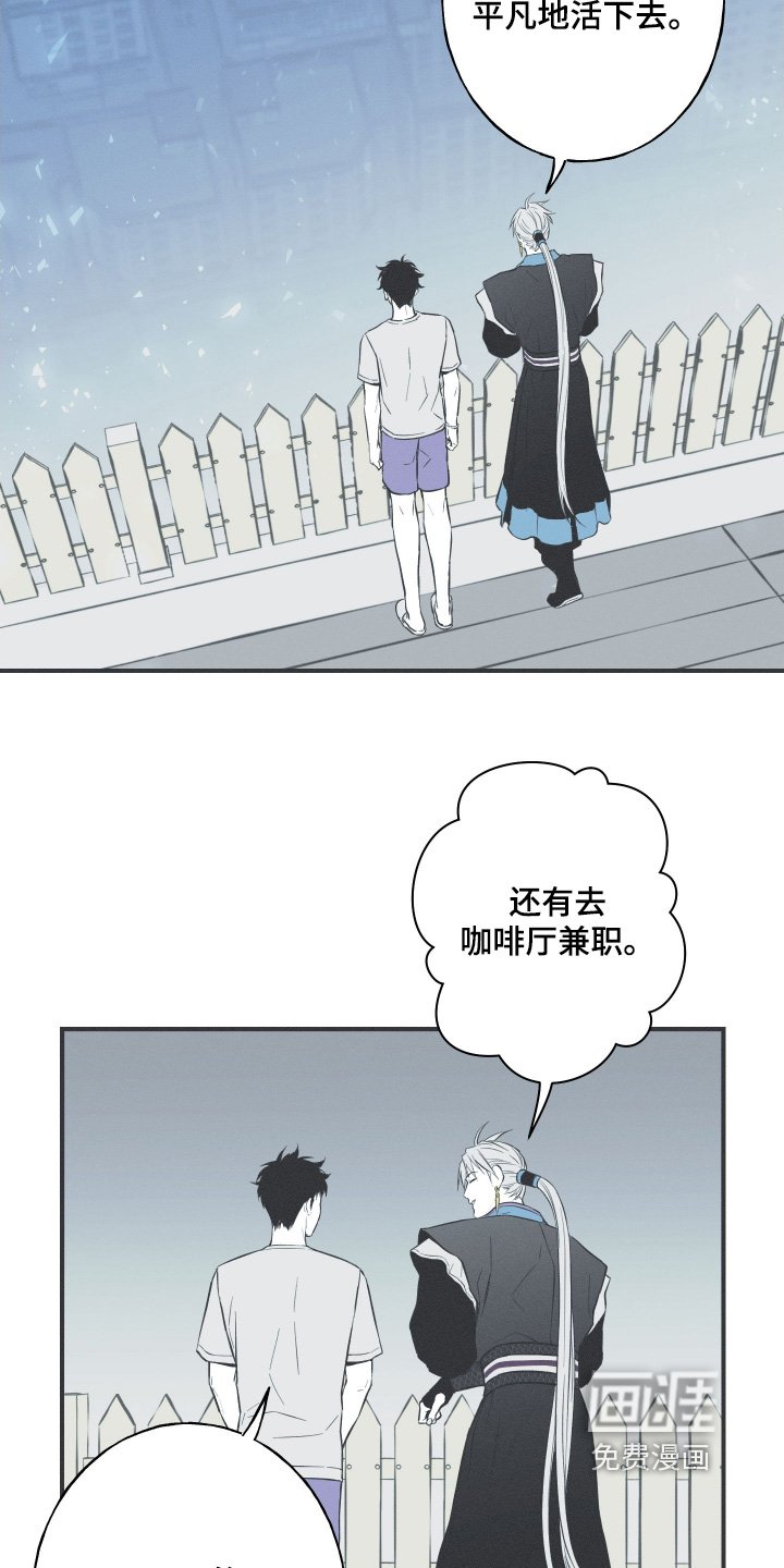 第129章：【第三季】我赔你