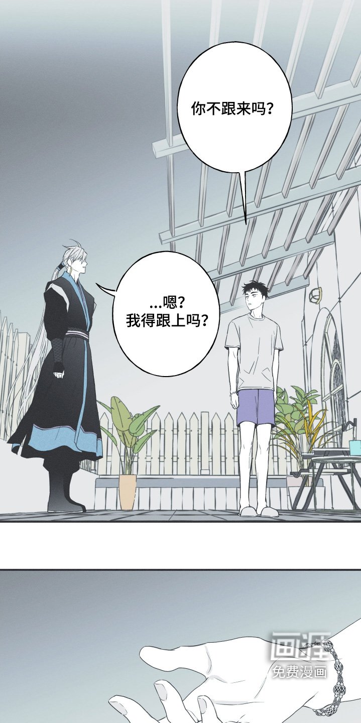 第129章：【第三季】我赔你