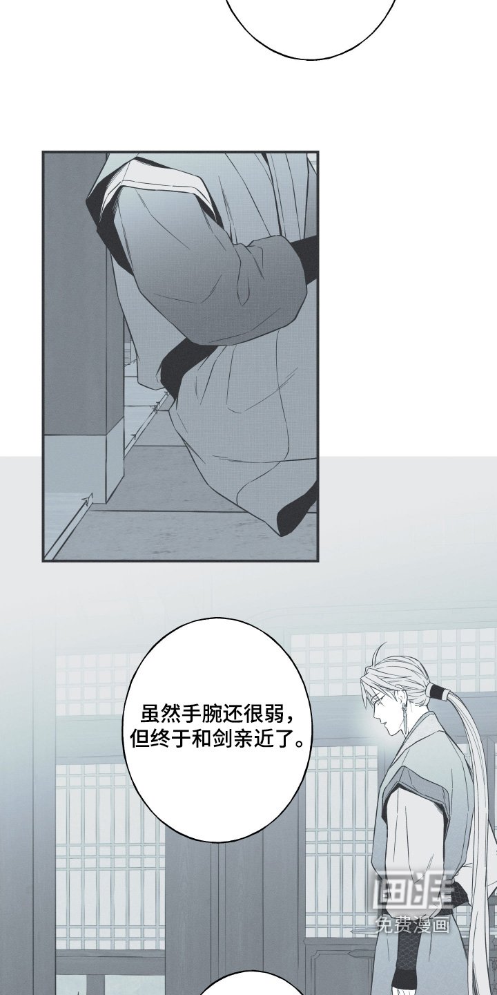第130章：【第三季】胎记