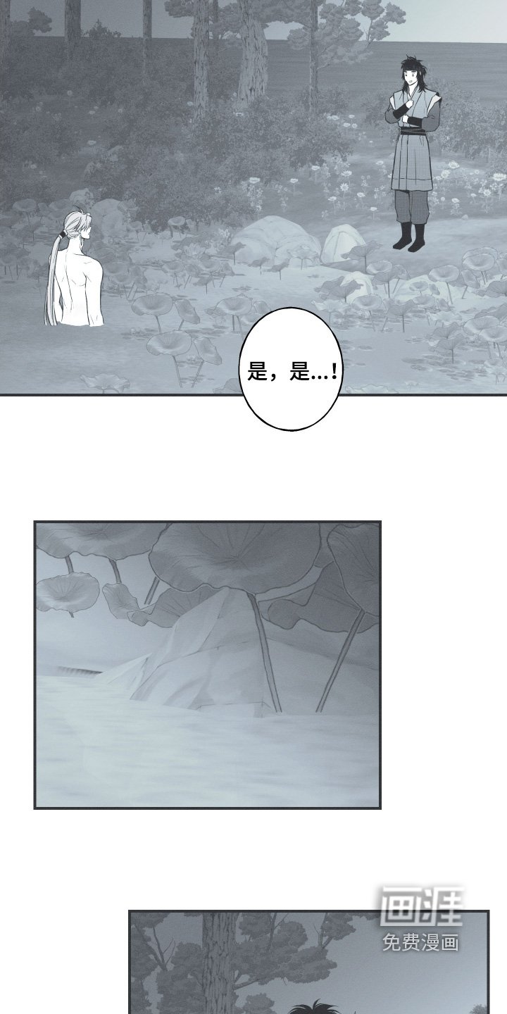 第130章：【第三季】胎记