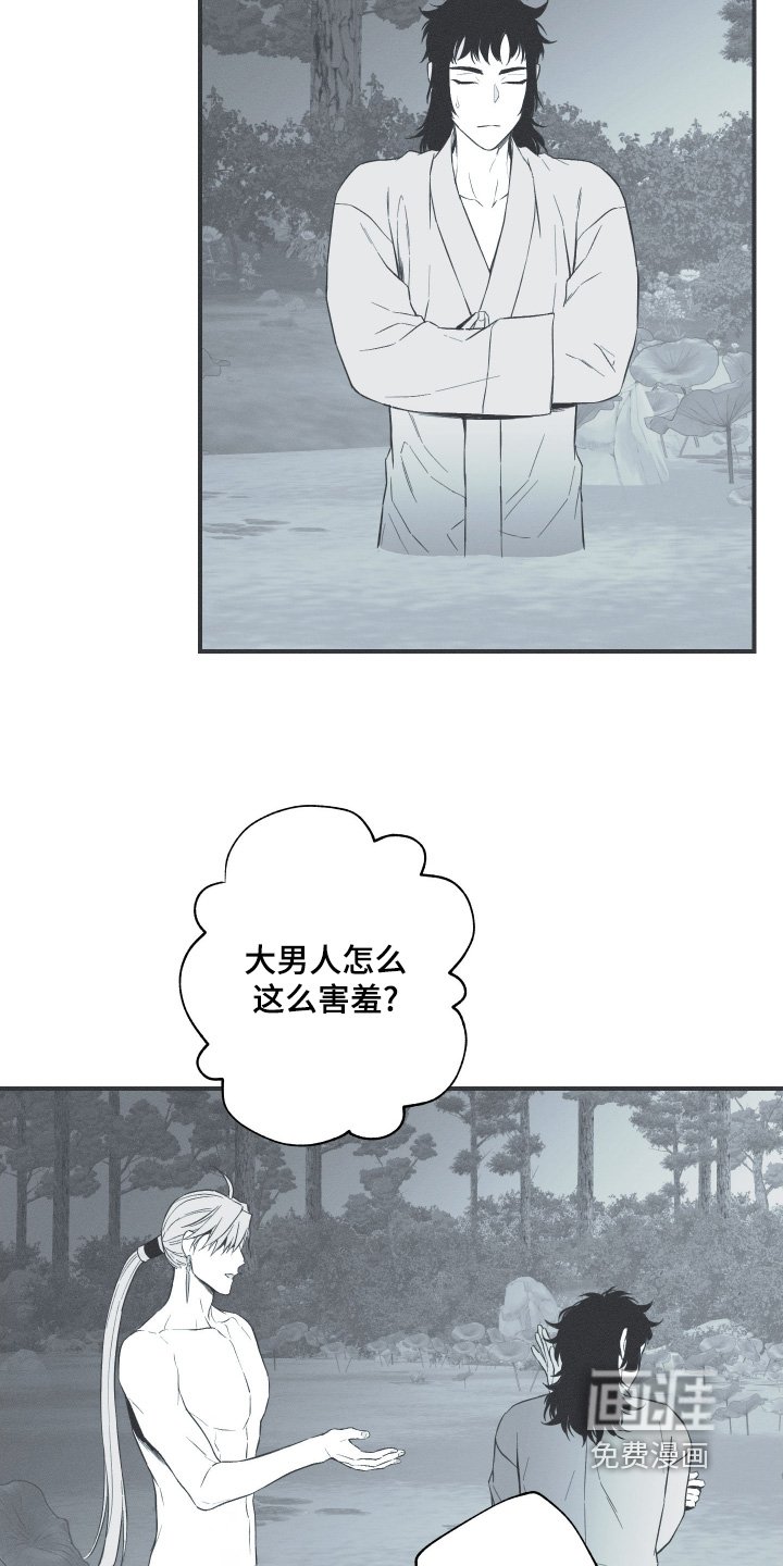 第130章：【第三季】胎记