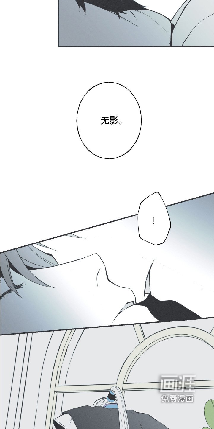 第131章：【第三季完结】不是同一个人