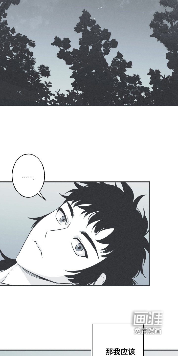 第132章：【第四季】想我了嘛