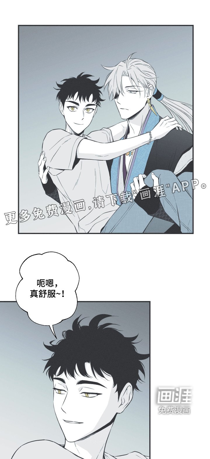 第133章：【第四季】幻觉