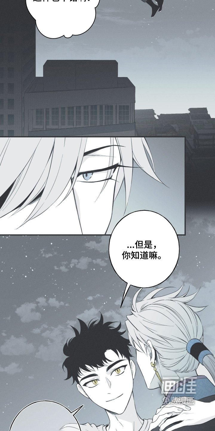 第133章：【第四季】幻觉