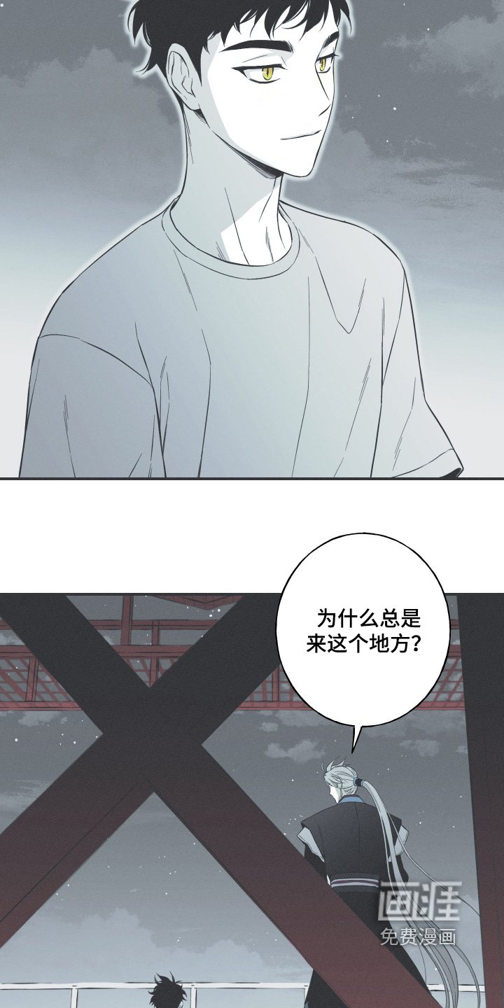 第133章：【第四季】幻觉