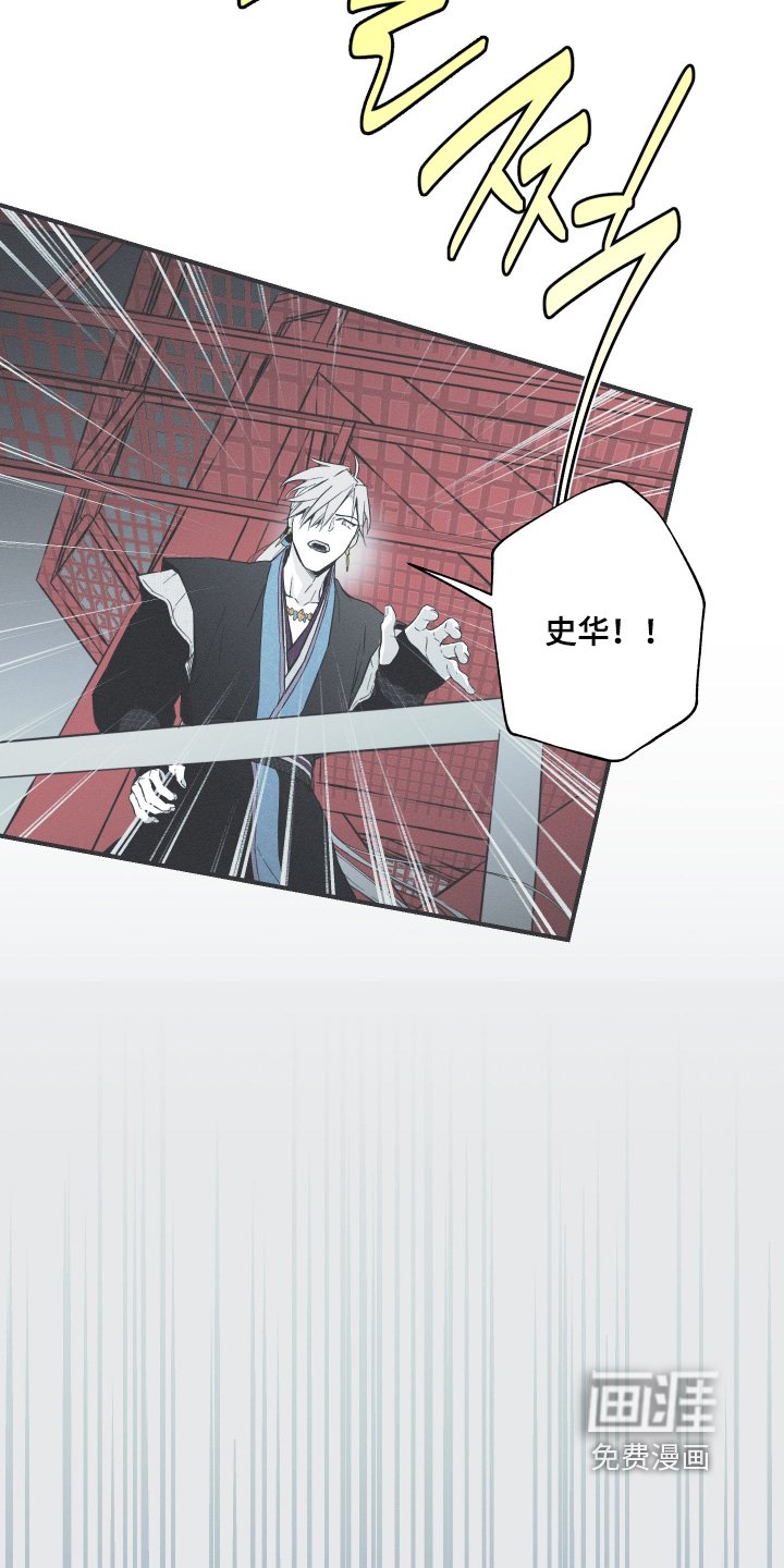 第133章：【第四季】幻觉