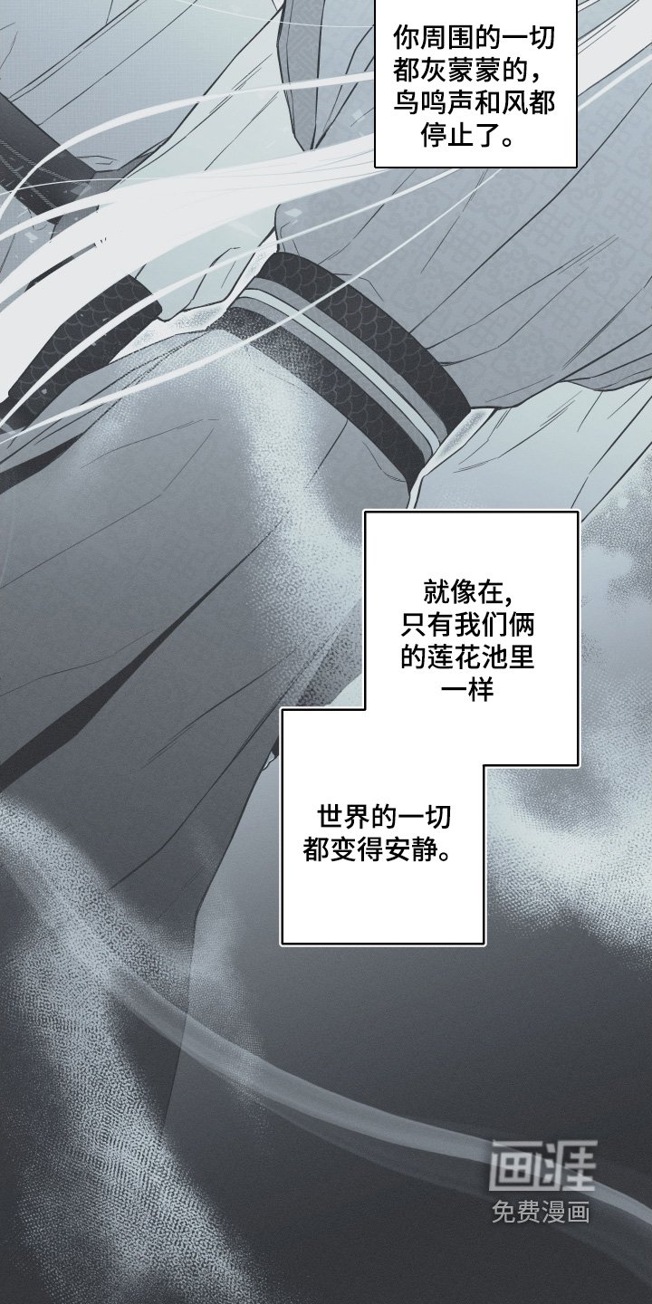 第134章：【第四季】不要