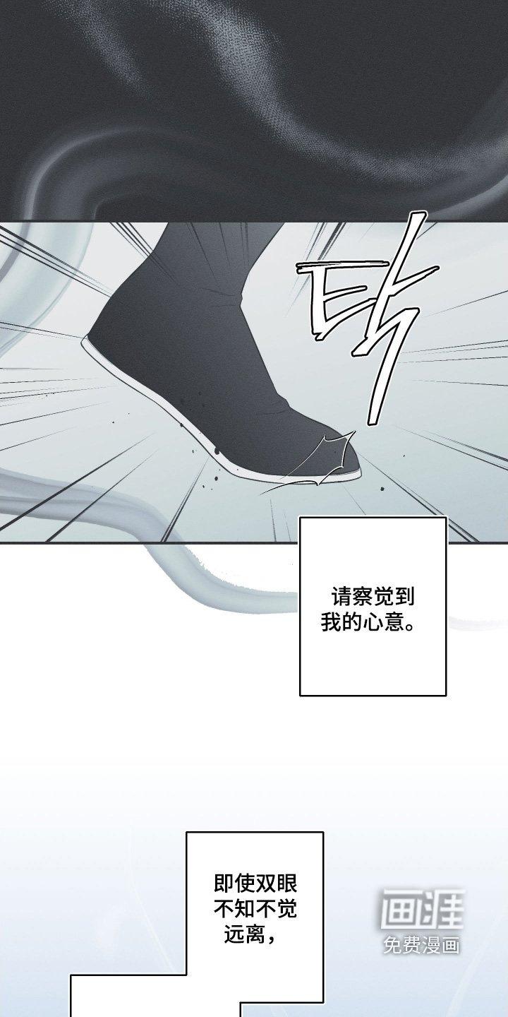 第134章：【第四季】不要