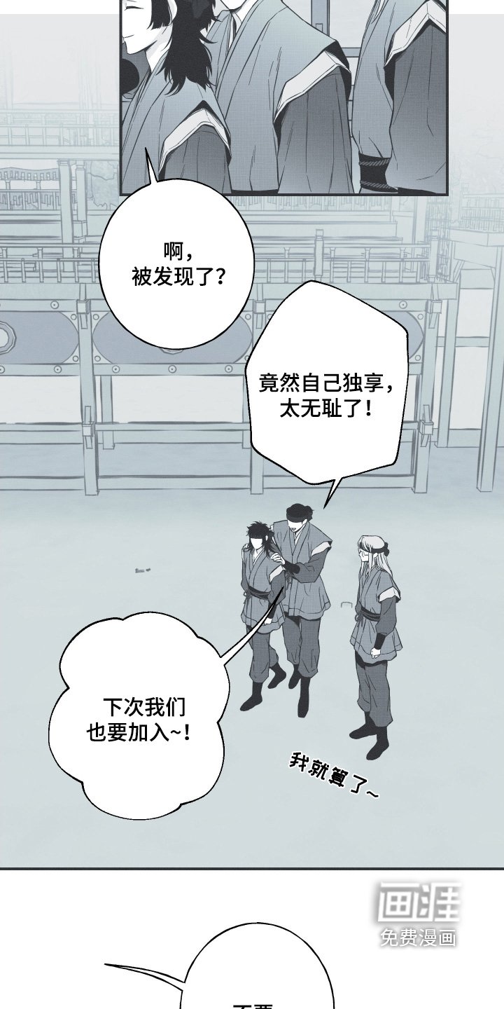 第134章：【第四季】不要