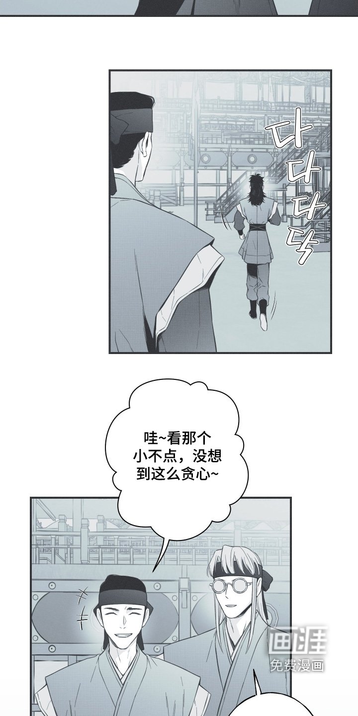 第134章：【第四季】不要