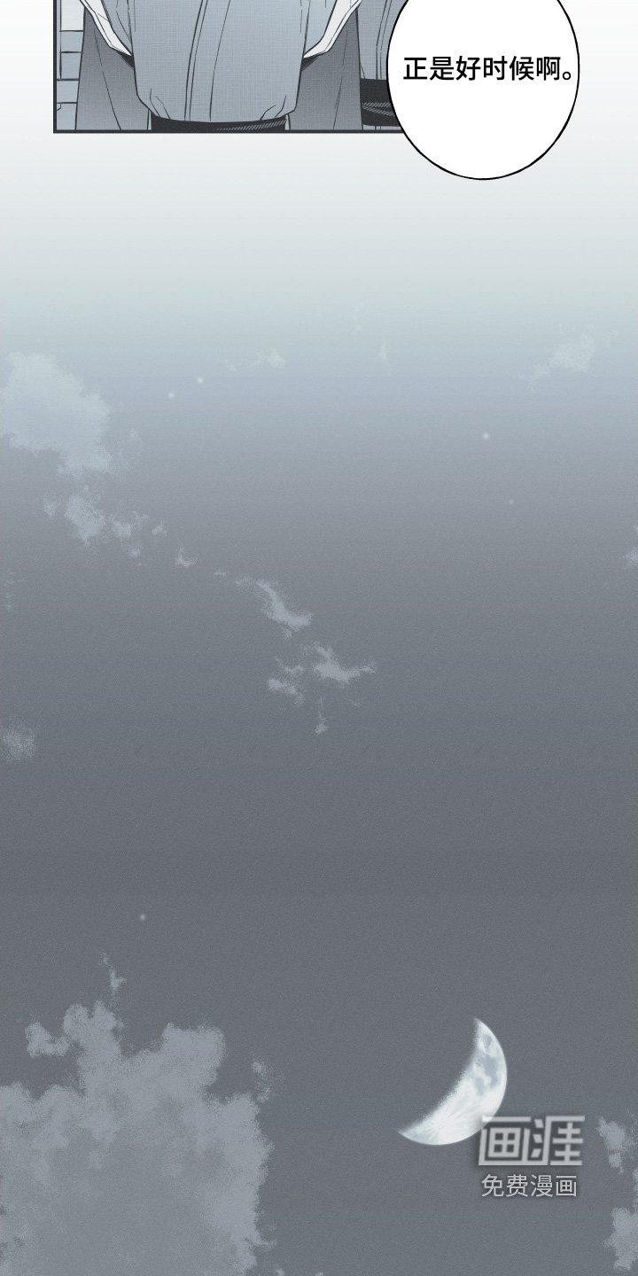 第134章：【第四季】不要