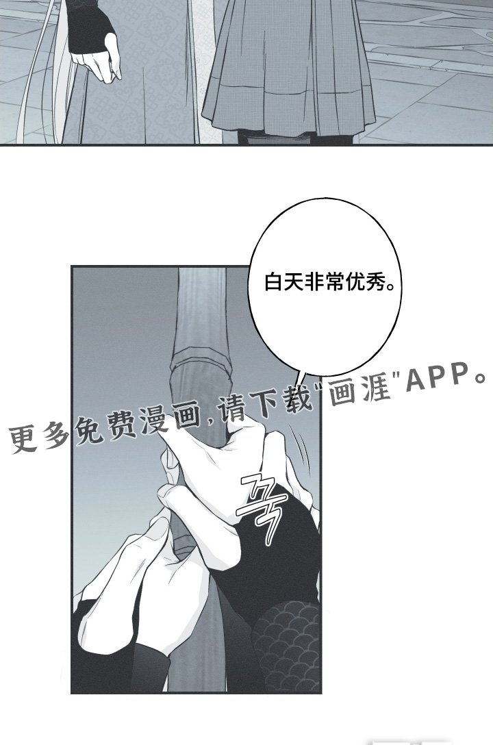 第134章：【第四季】不要