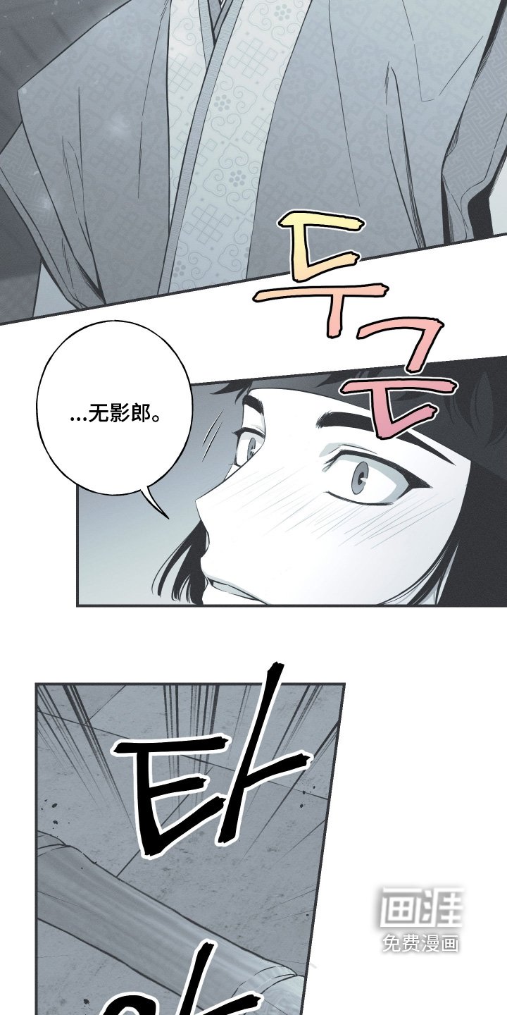 第135章：【第四季】不想被夺走
