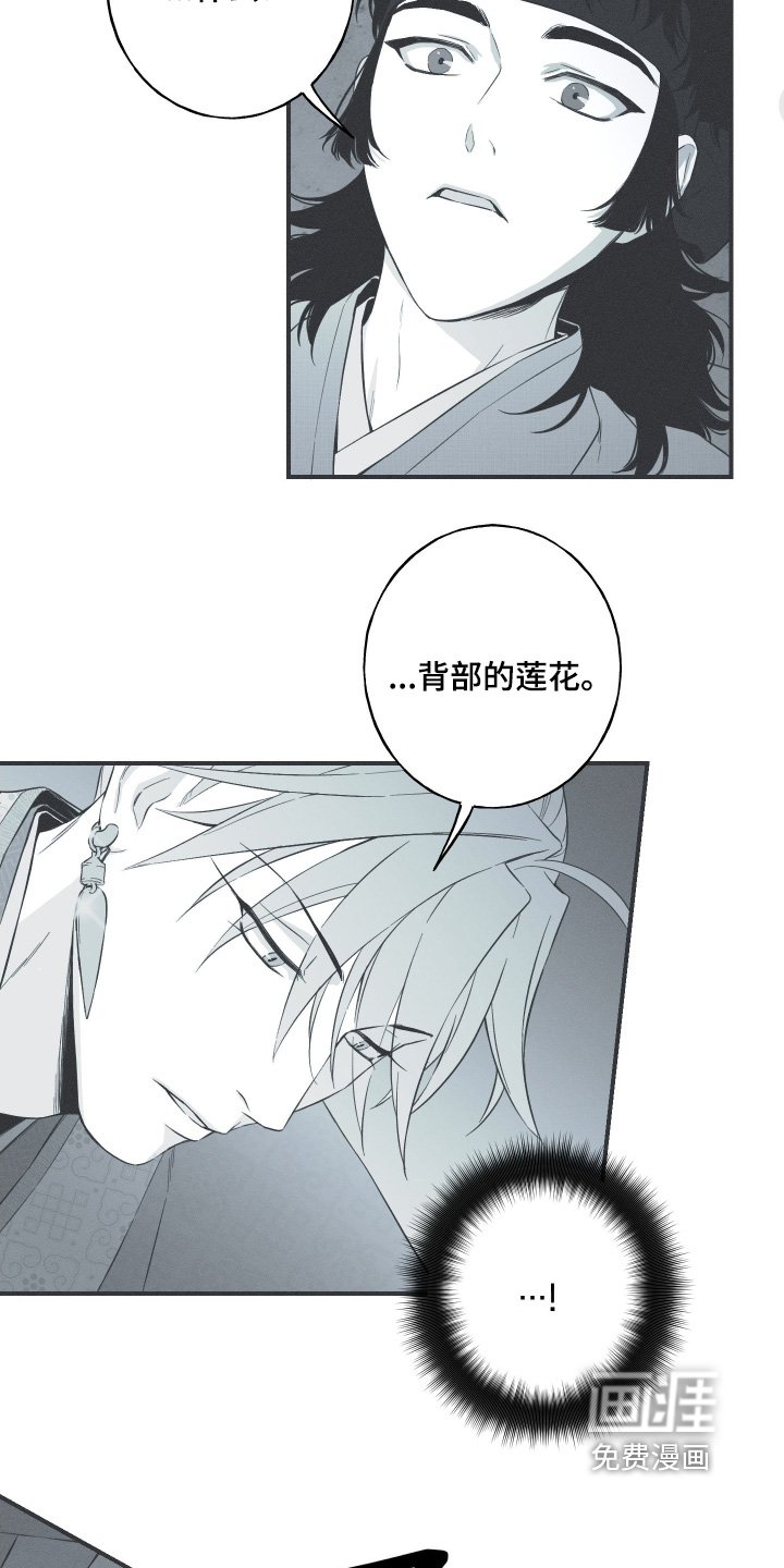 第135章：【第四季】不想被夺走