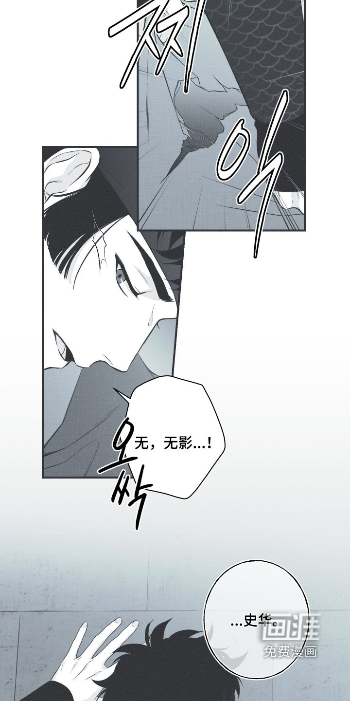 第135章：【第四季】不想被夺走