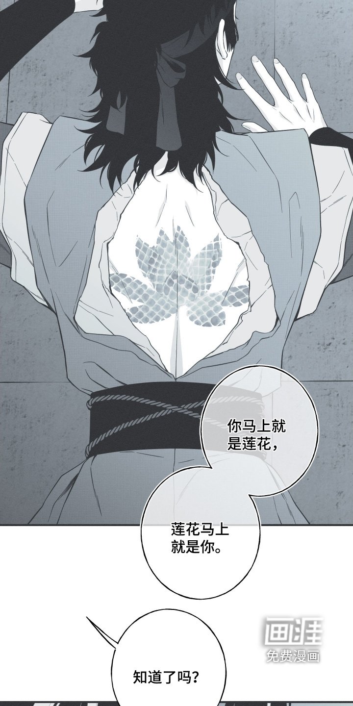 第135章：【第四季】不想被夺走