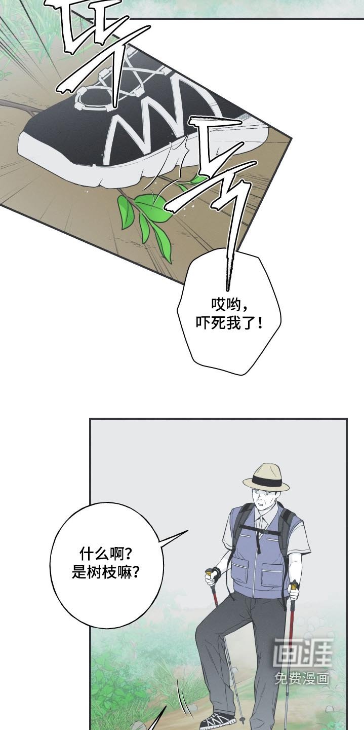 第136章：【第四季】最后一天